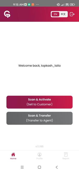 Giftpace: Merchant Voucher Activation & Redemption Platform - Image 1